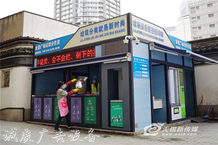 城市農(nóng)村“量體裁衣”垃圾箱 收運處置“全鏈閉環(huán)”，