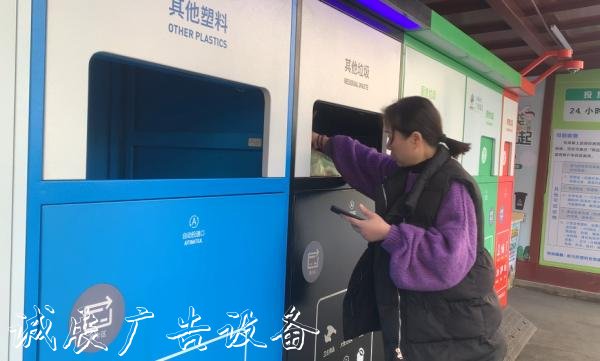 可實現(xiàn)全天投放！這種太陽能垃圾桶垃圾分類智能回收箱寧波