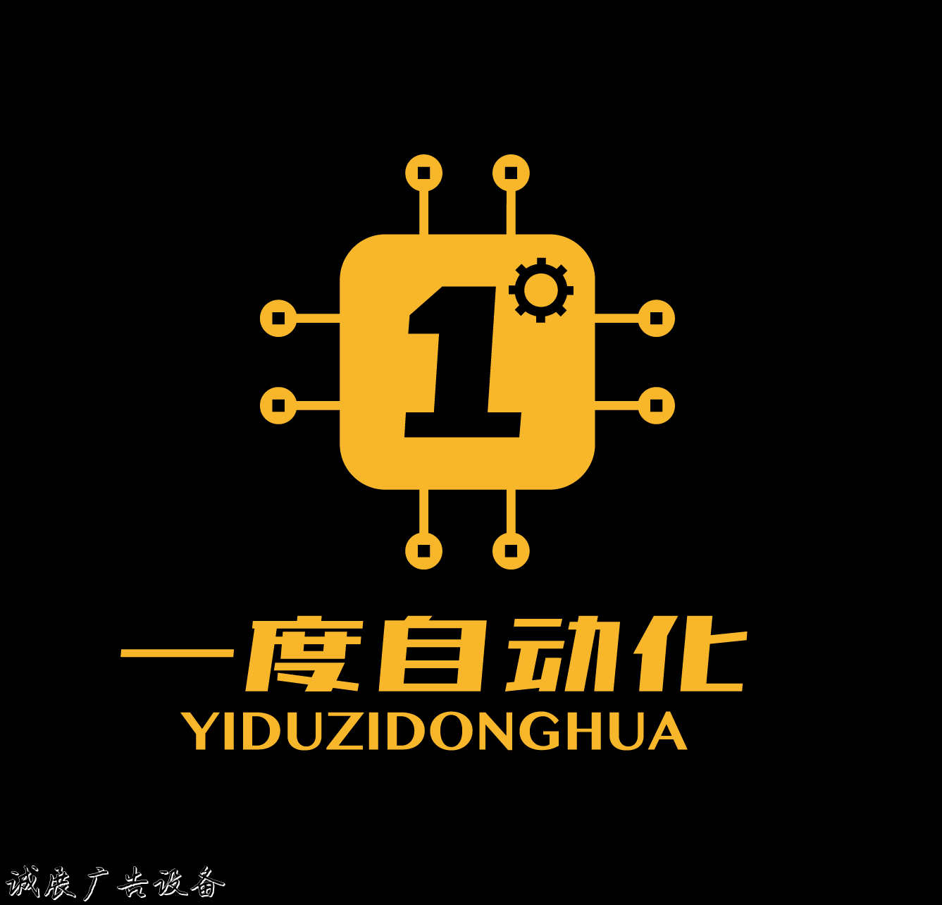 智能垃圾路燈燈箱分類箱1